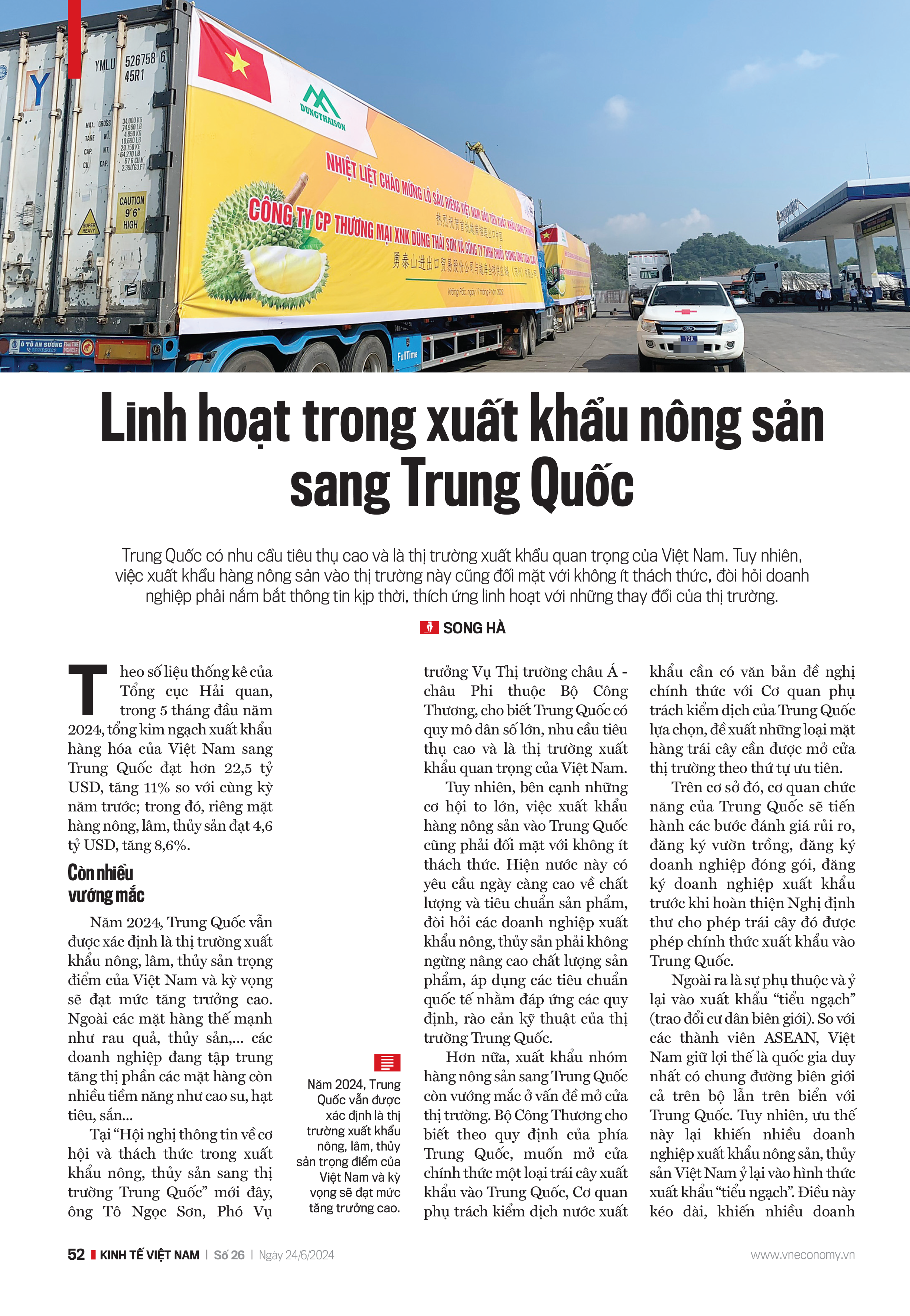 6PG88VN