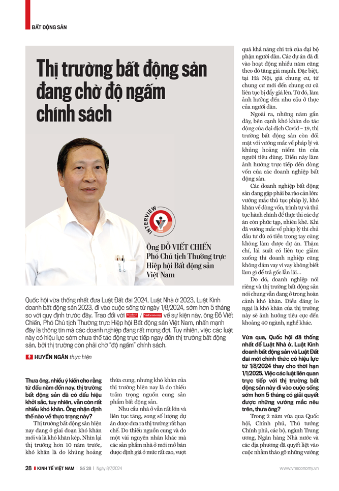 6PG88VN