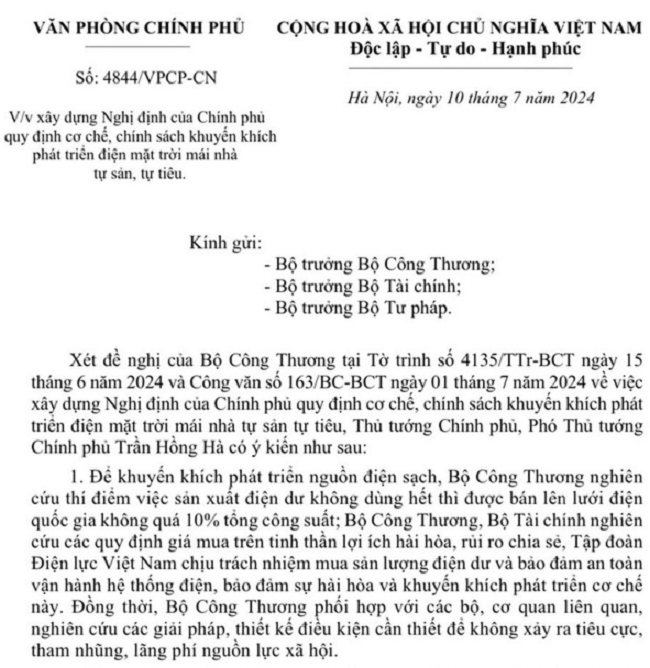 6PG88VN