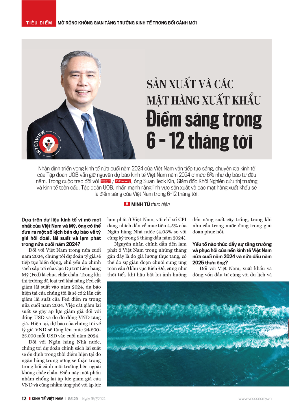6PG88VN