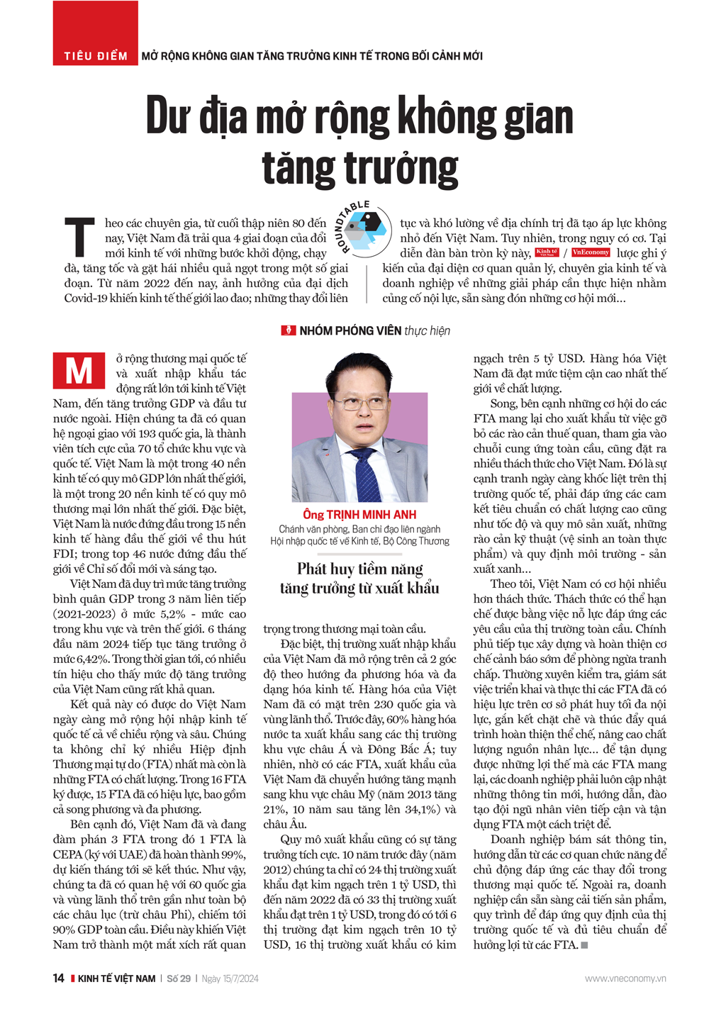 6PG88VN