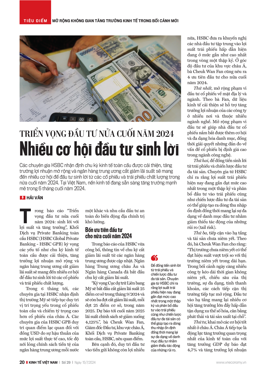 6PG88VN