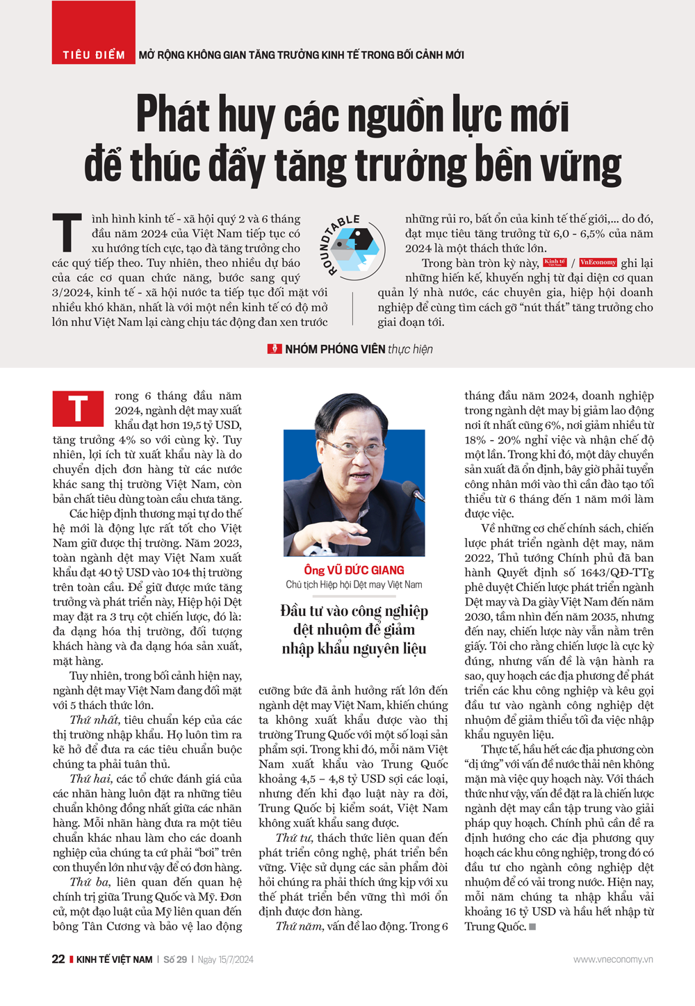 6PG88VN