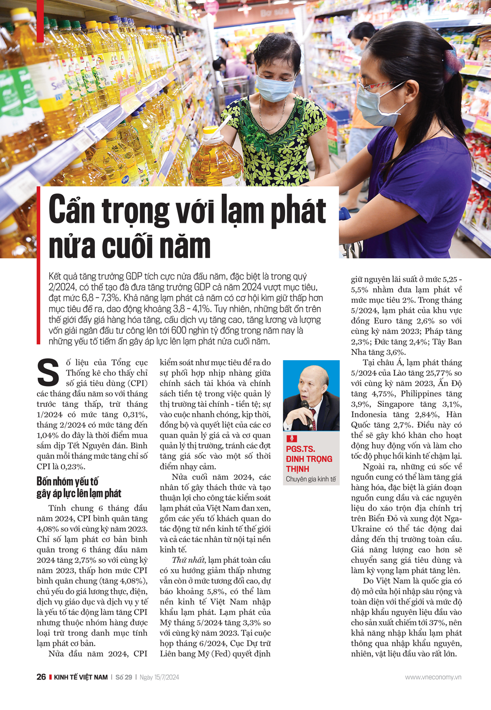6PG88VN