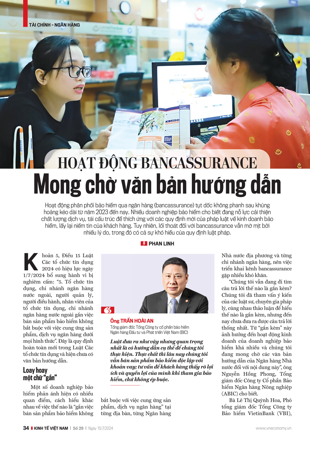 6PG88VN