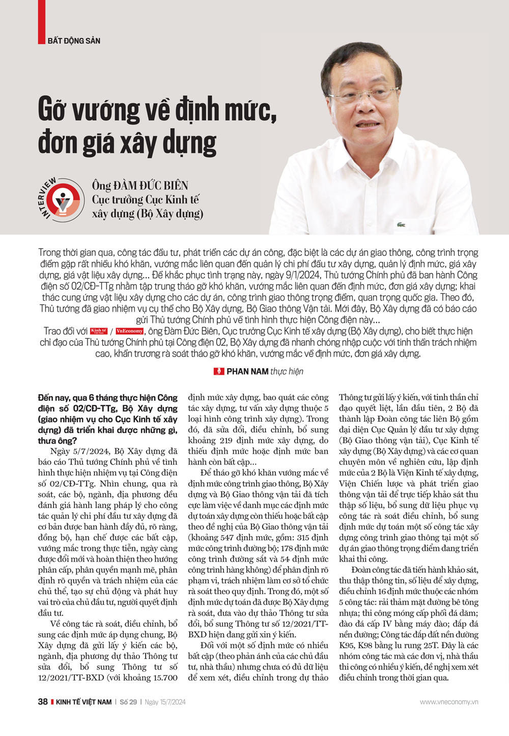6PG88VN
