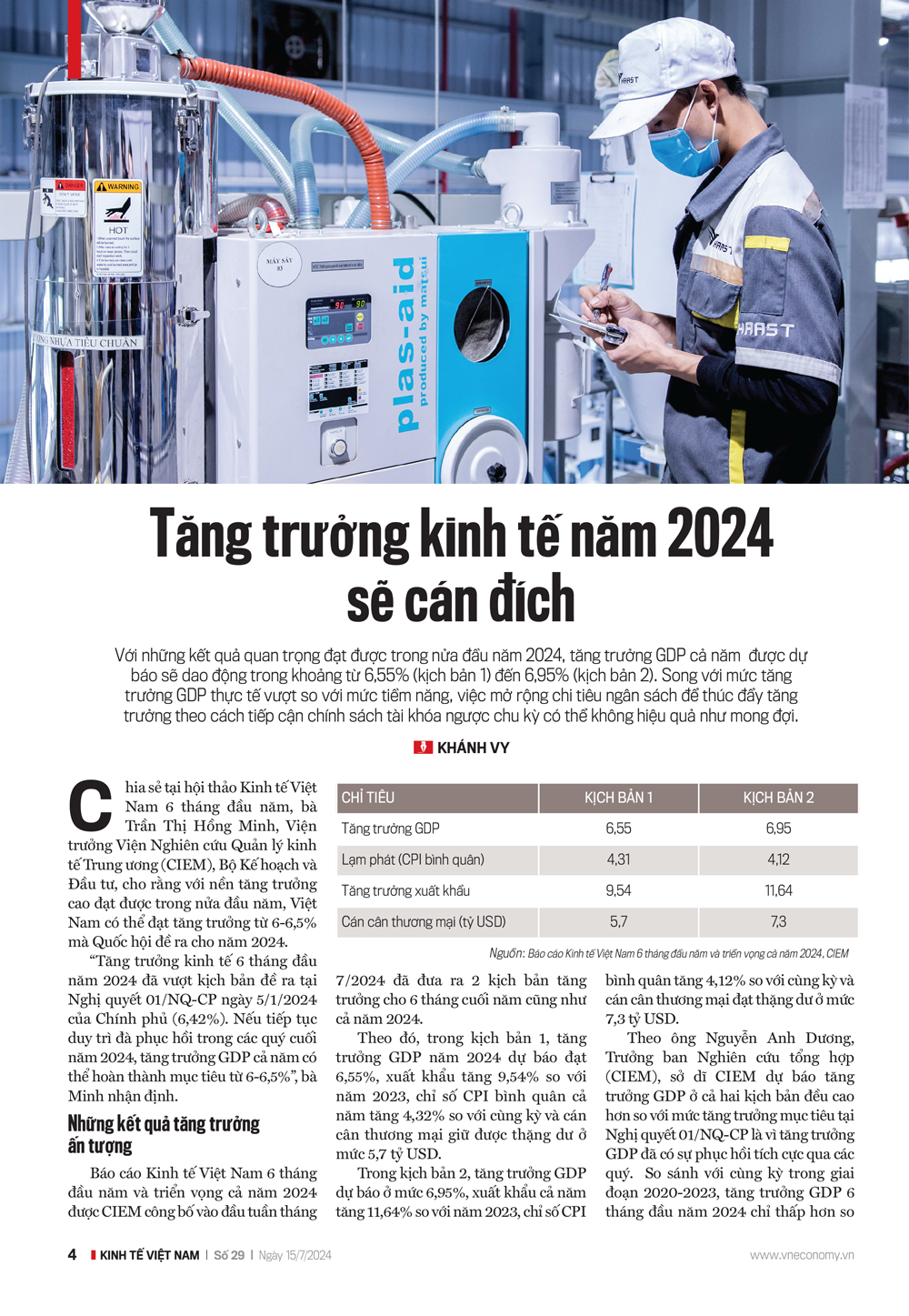 6PG88VN
