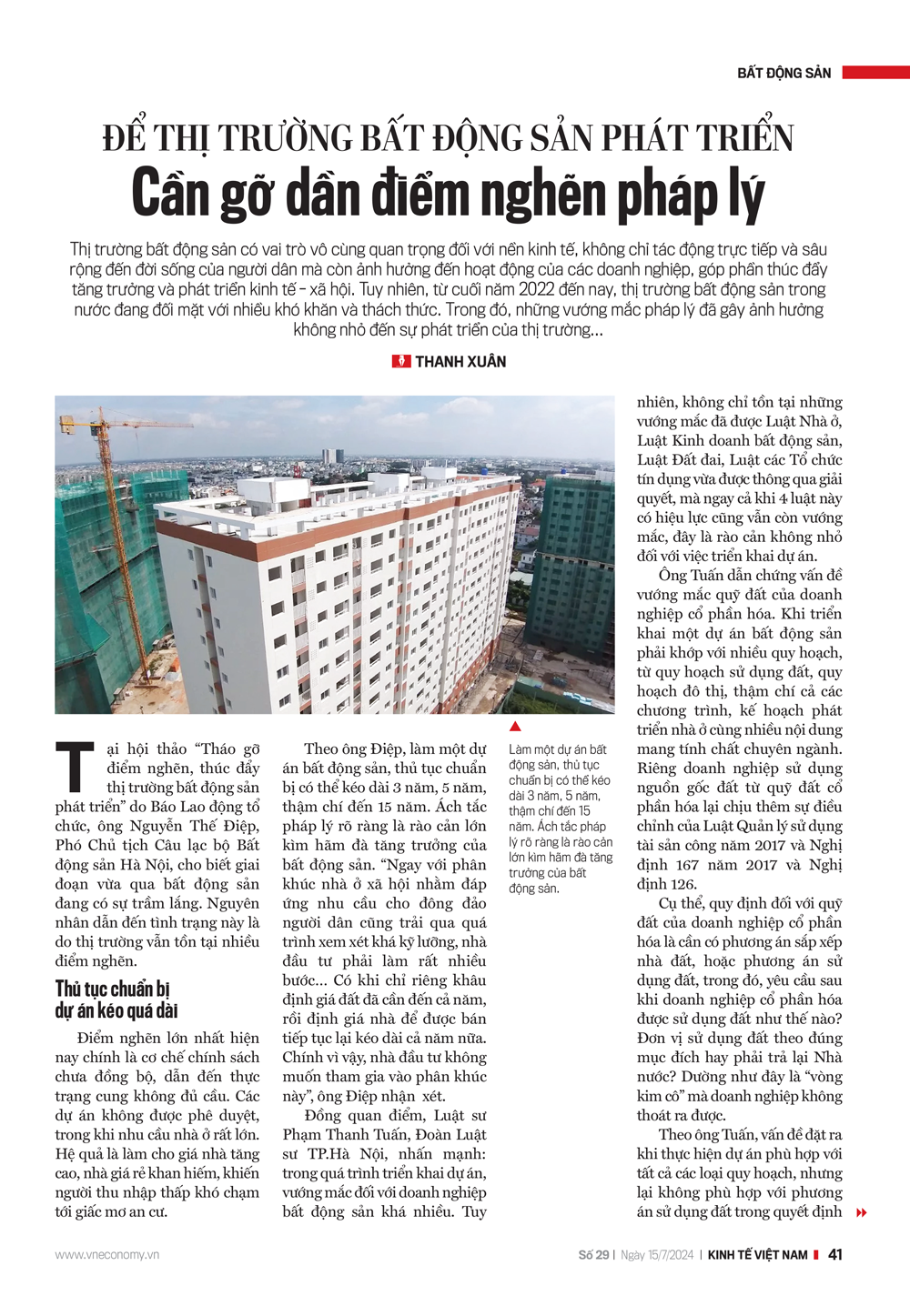 6PG88VN