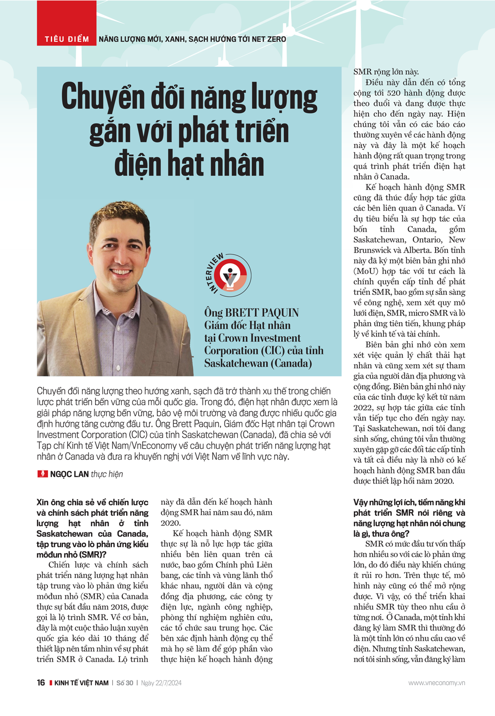 6PG88VN