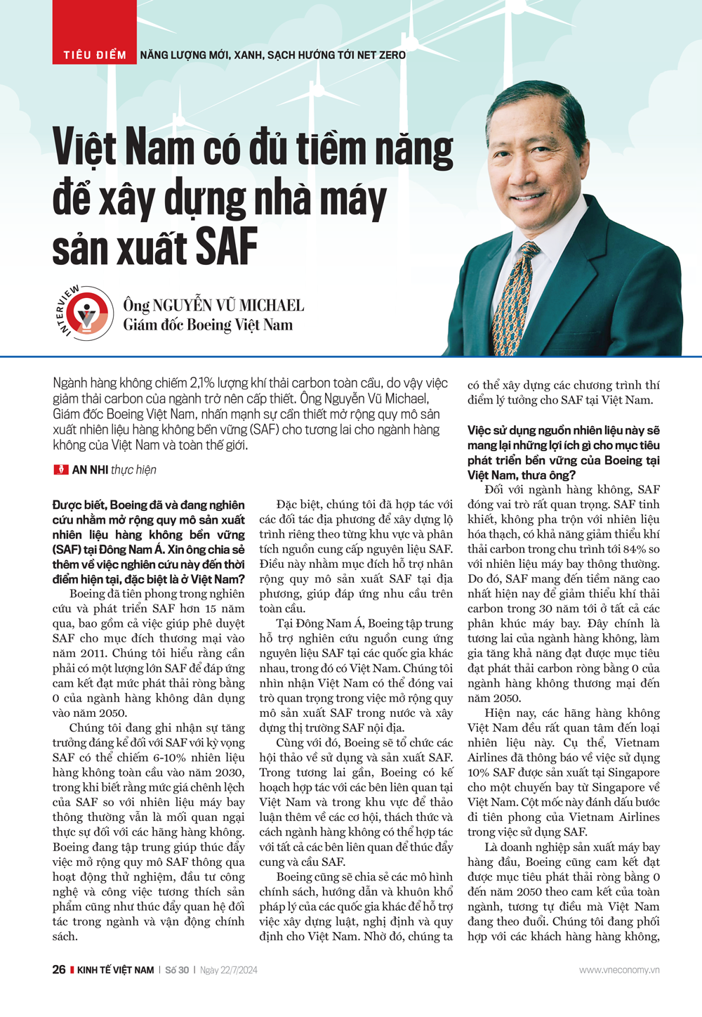 6PG88VN
