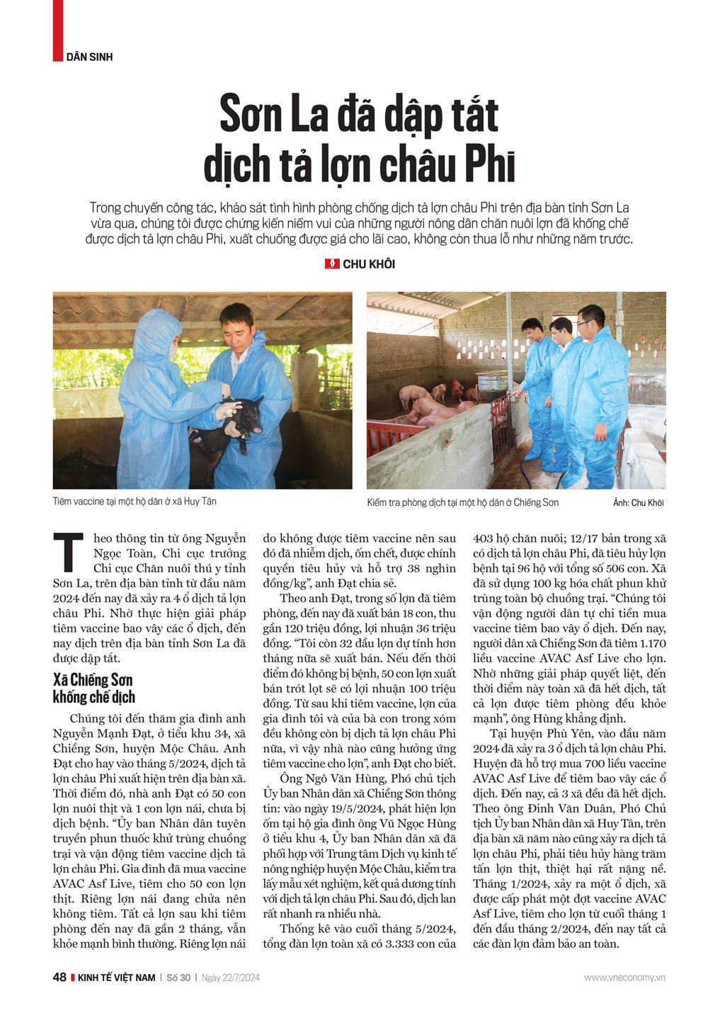 6PG88VN