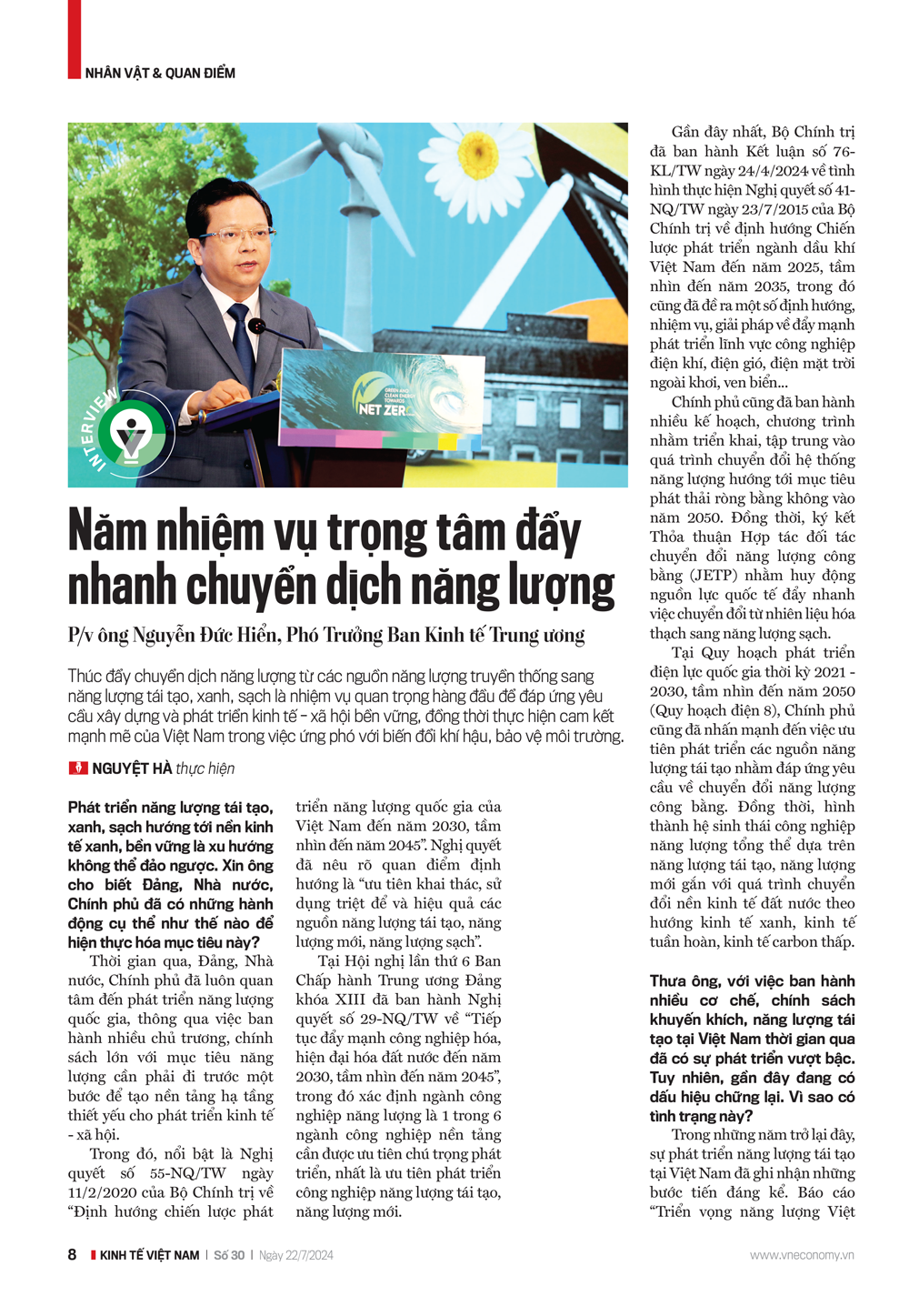 6PG88VN