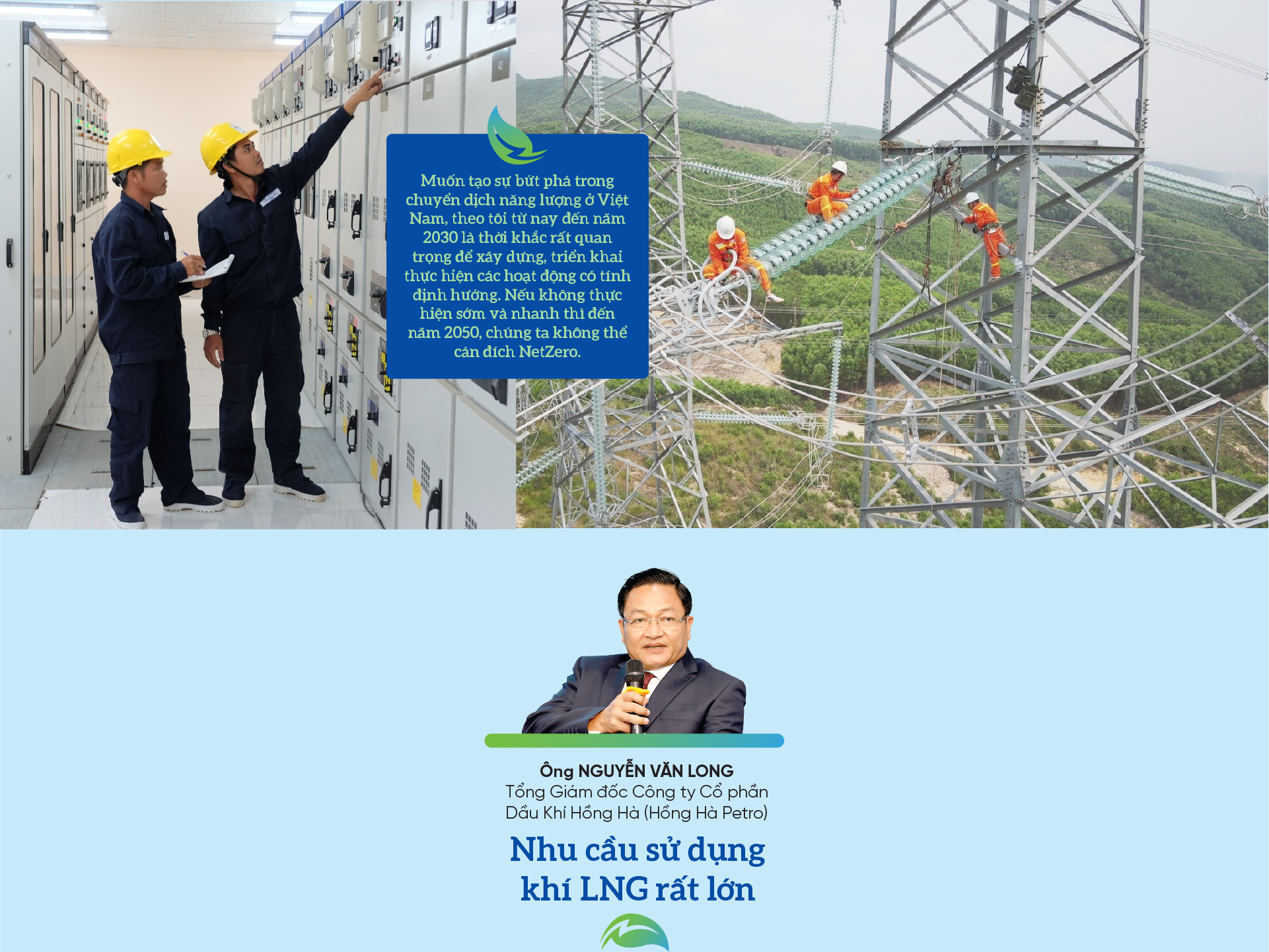 6PG88VN