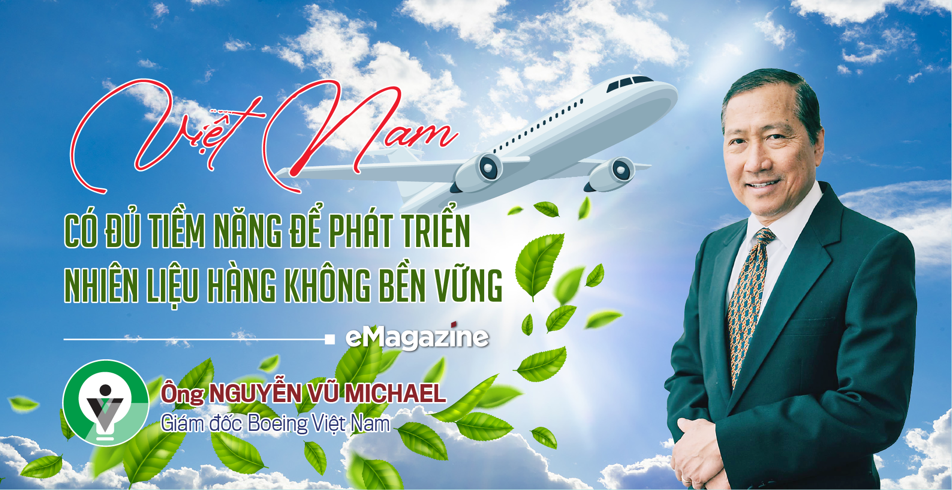 6PG88VN