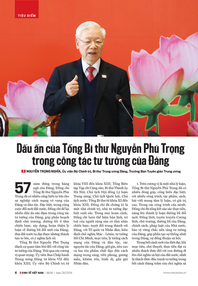 6PG88VN