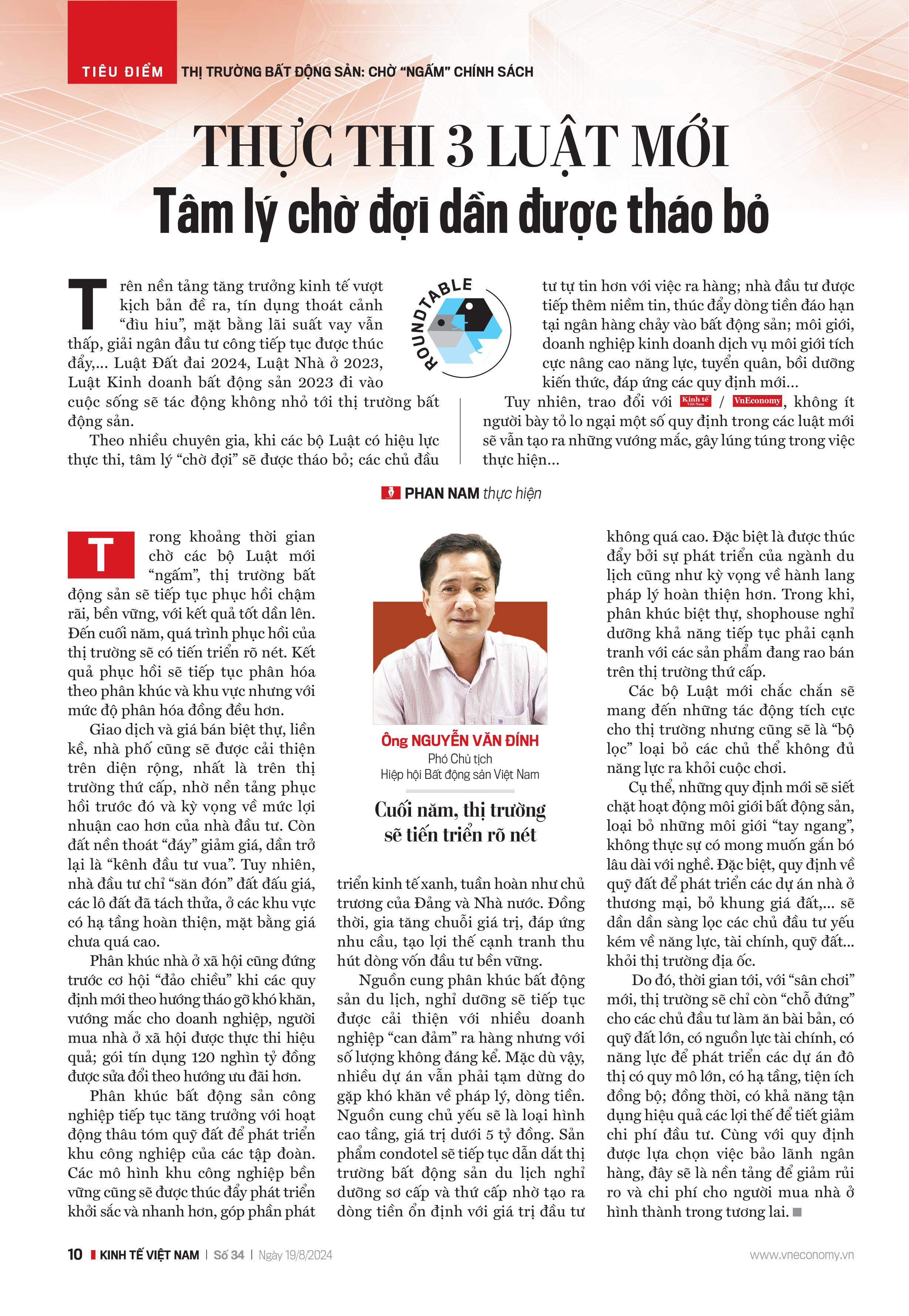 6PG88VN