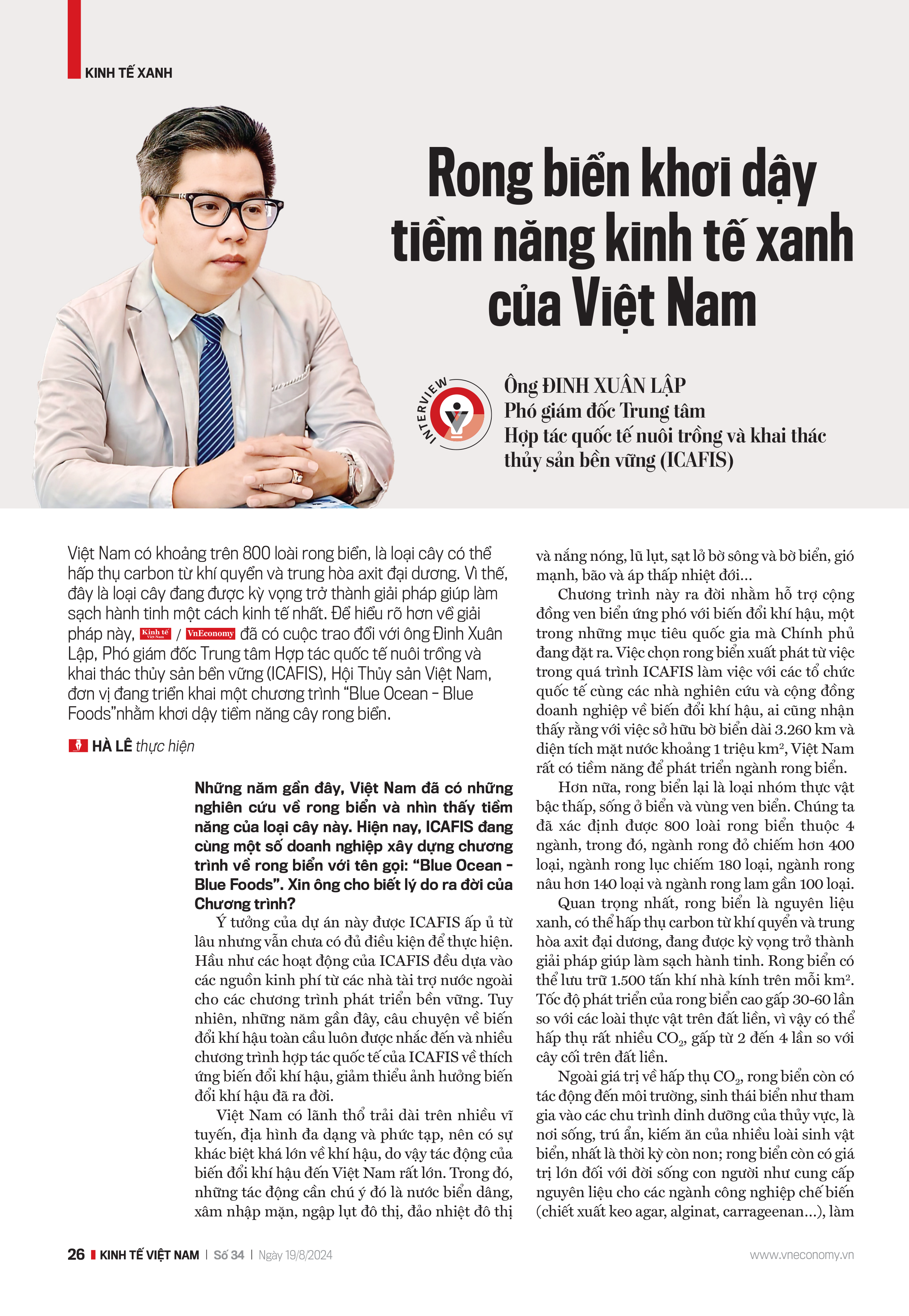 6PG88VN