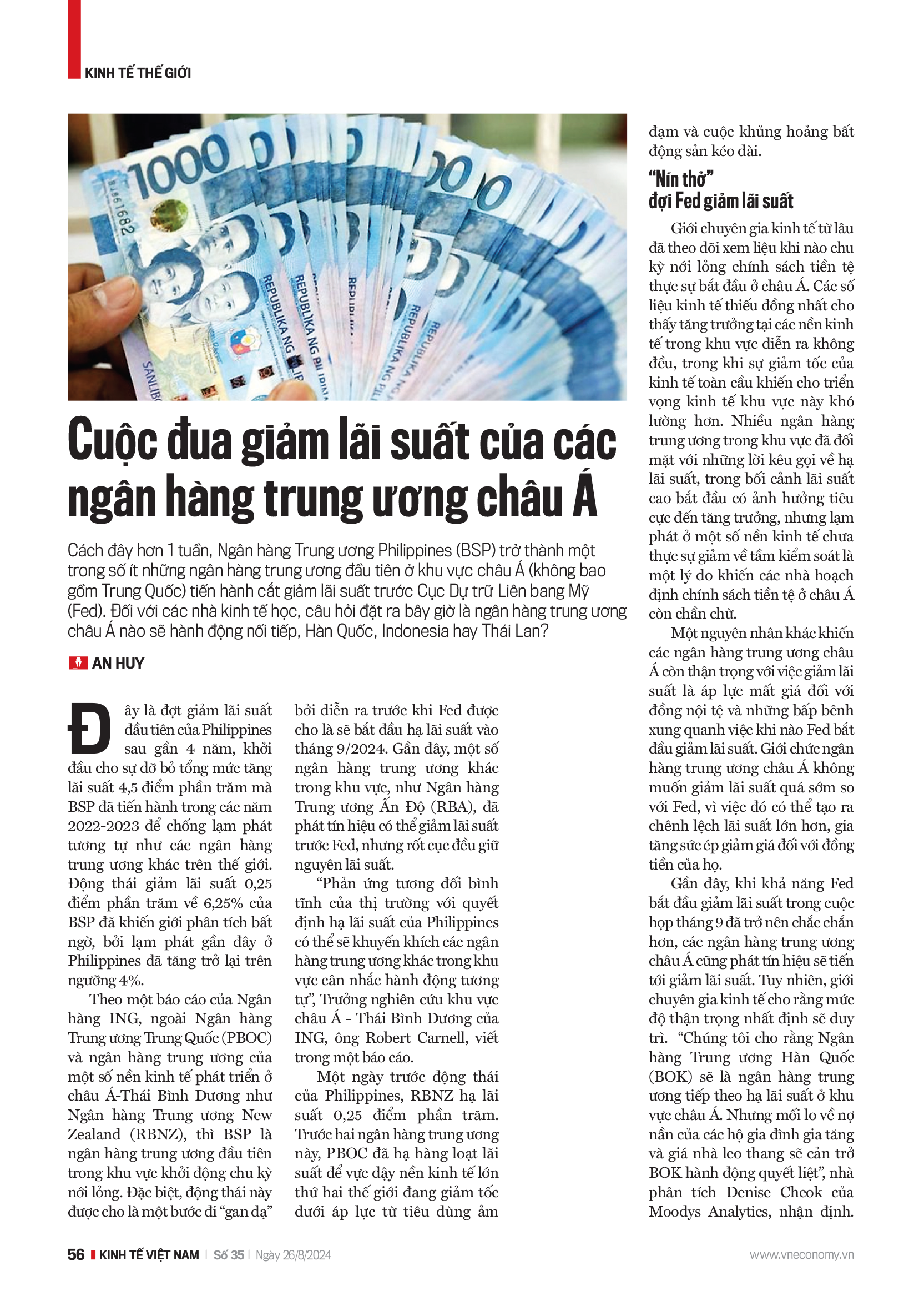 6PG88VN
