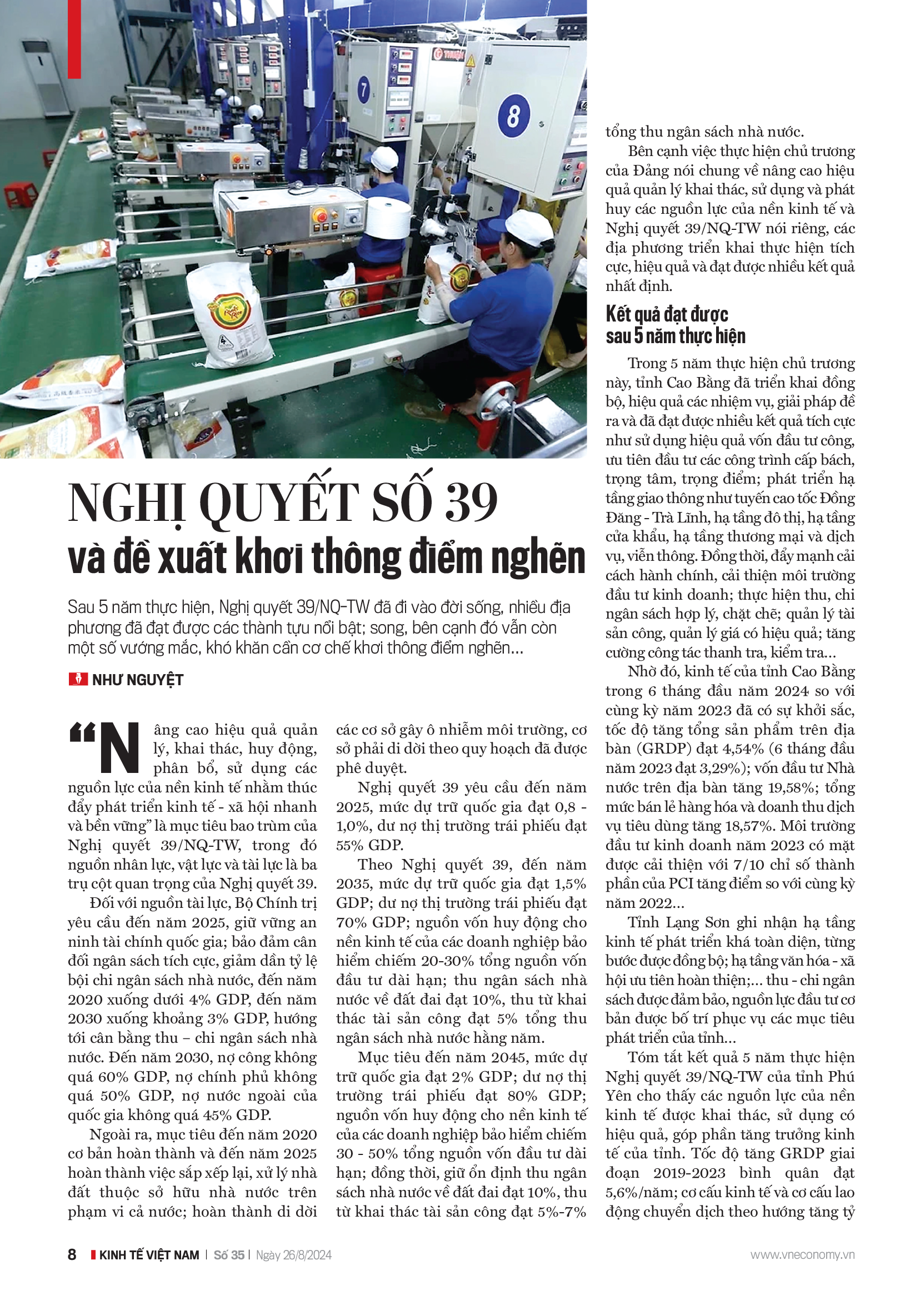 6PG88VN