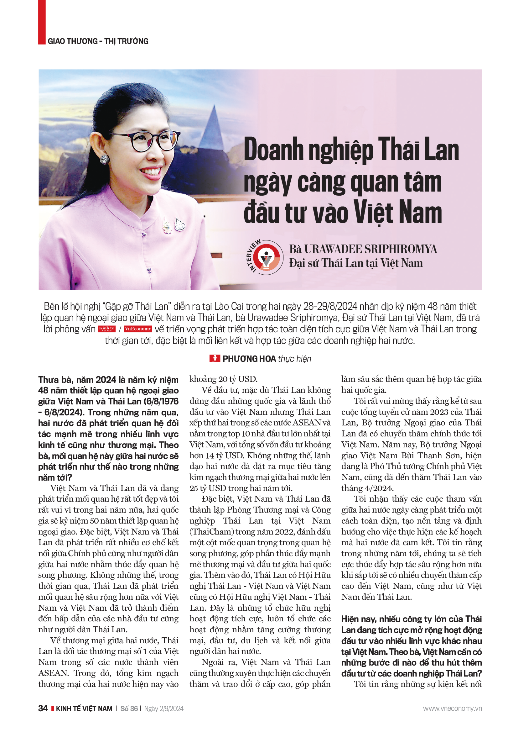 6PG88VN