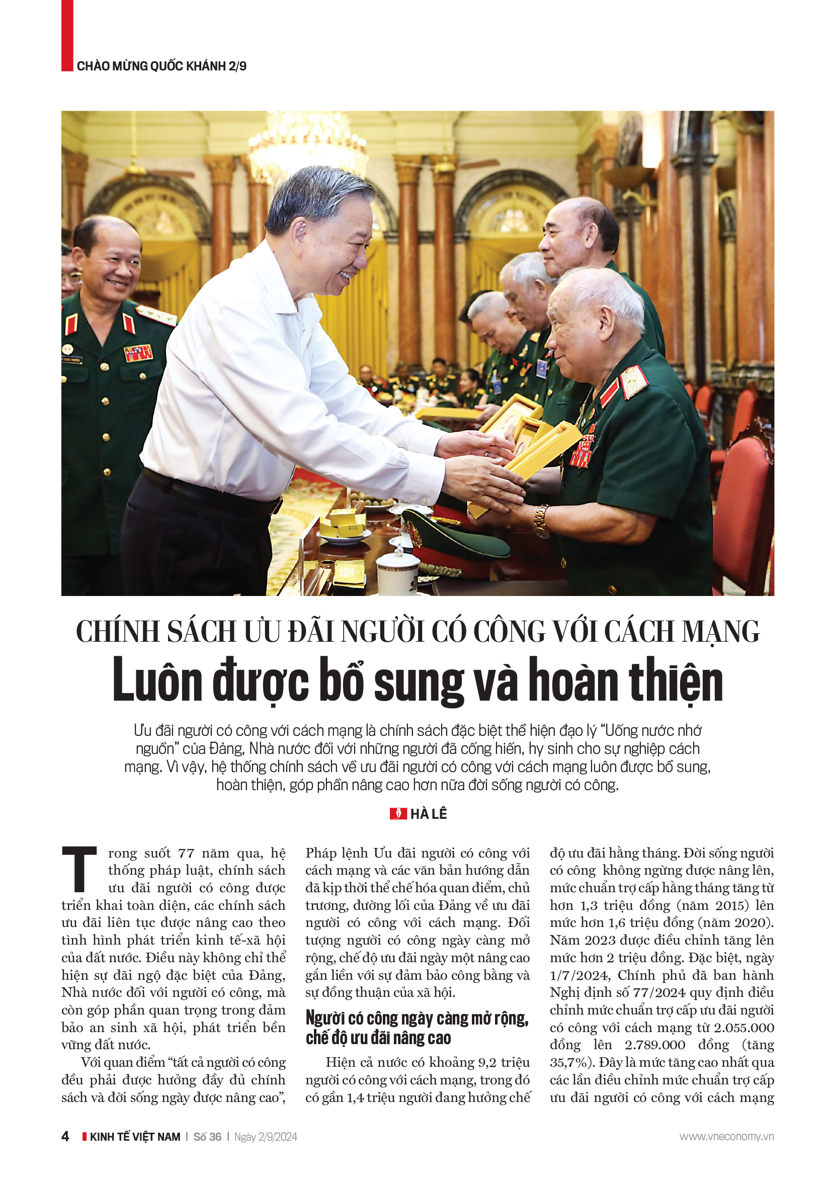 6PG88VN