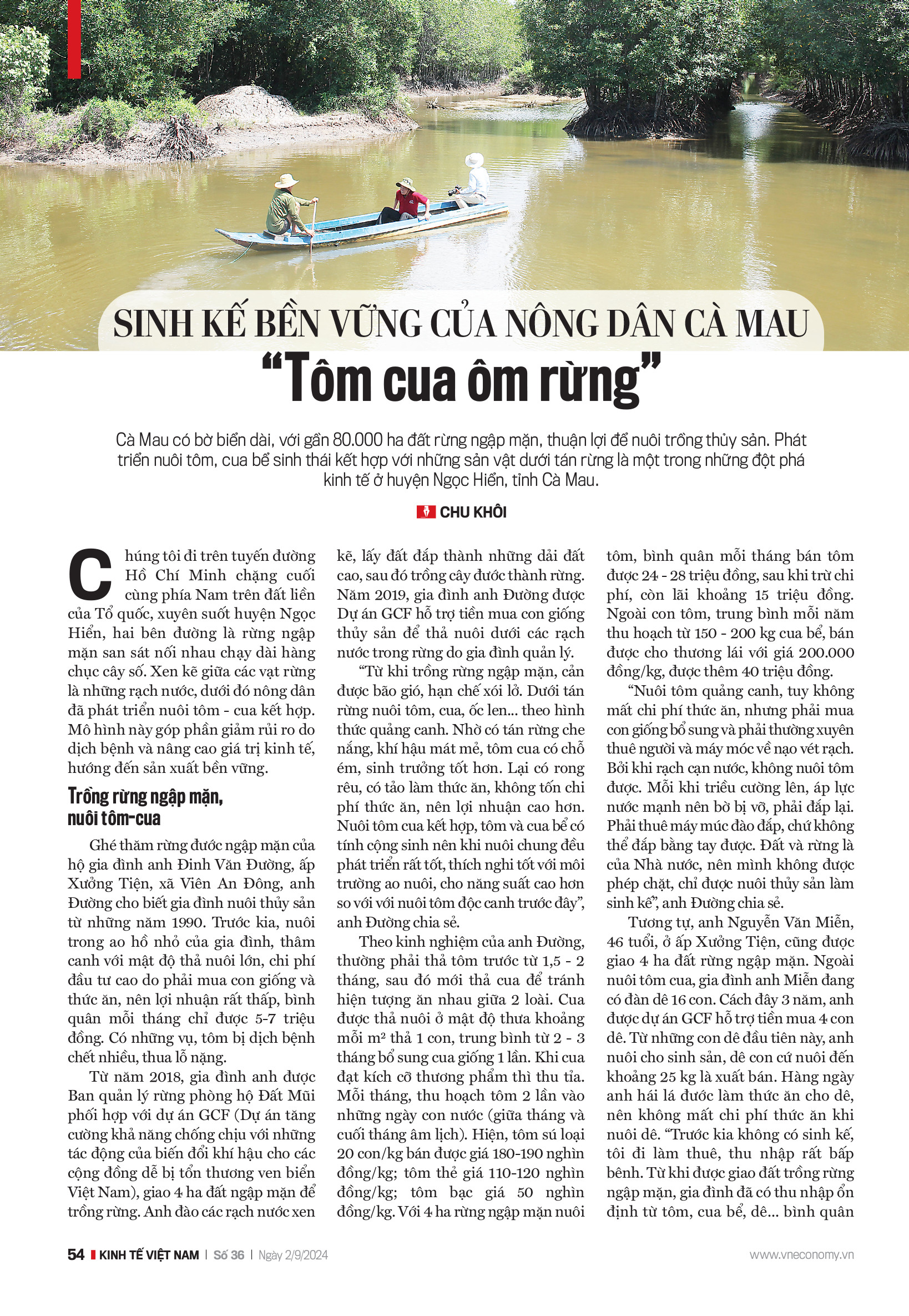 6PG88VN