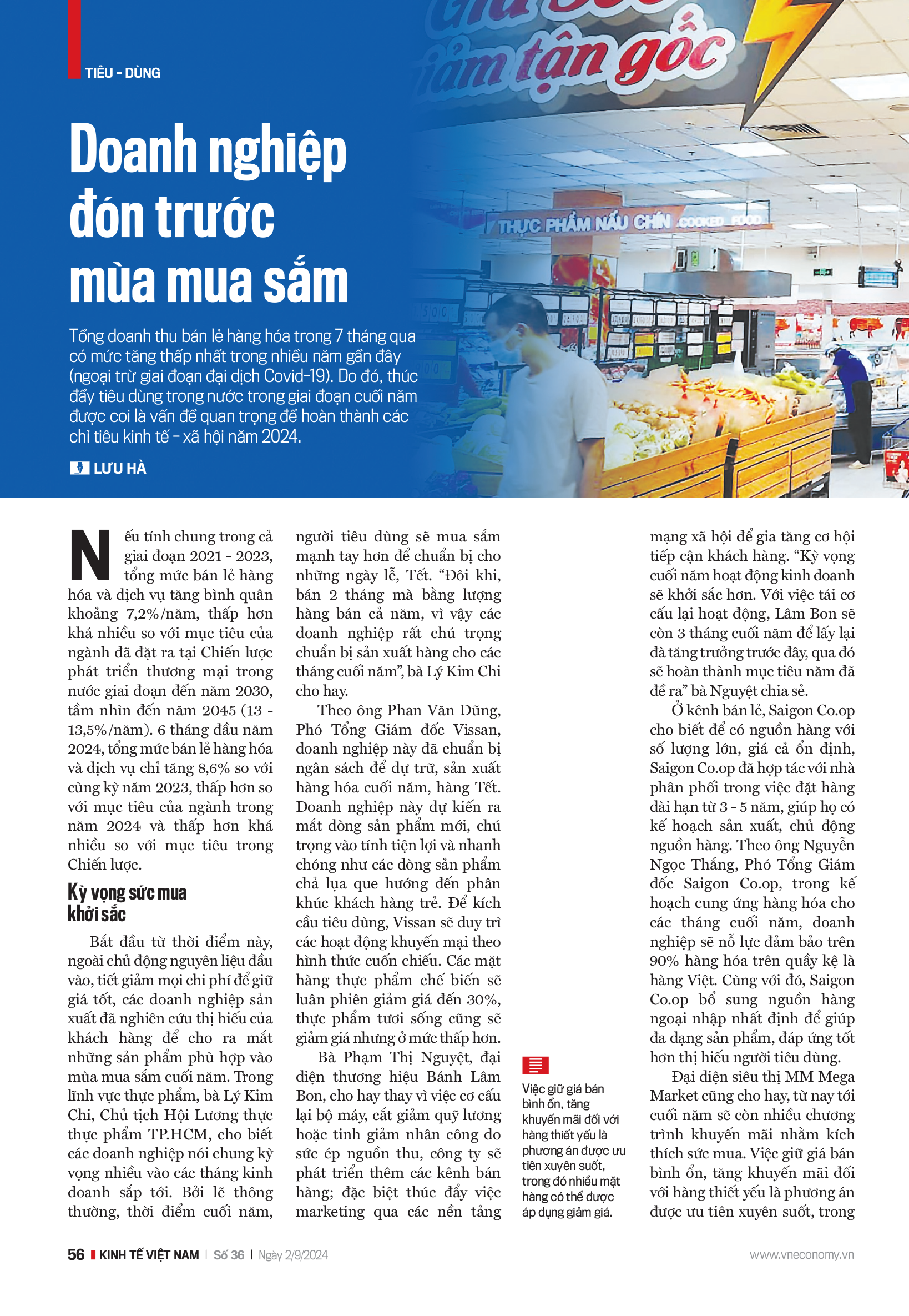 6PG88VN