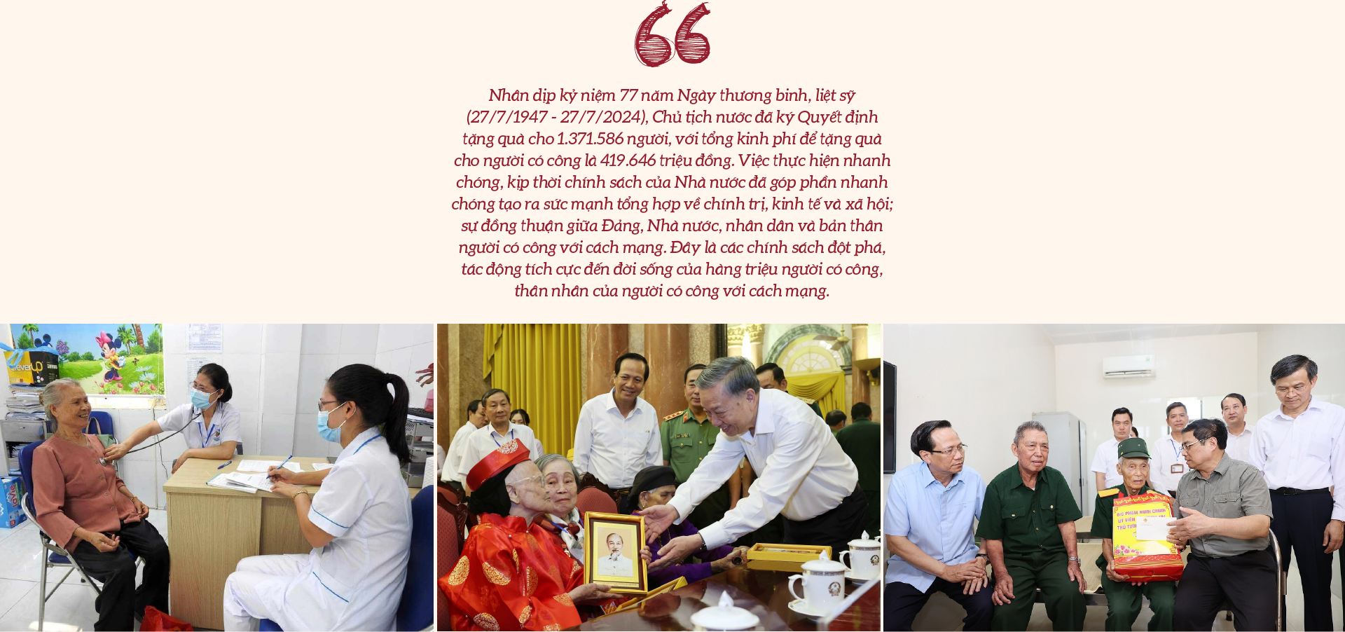 6PG88VN