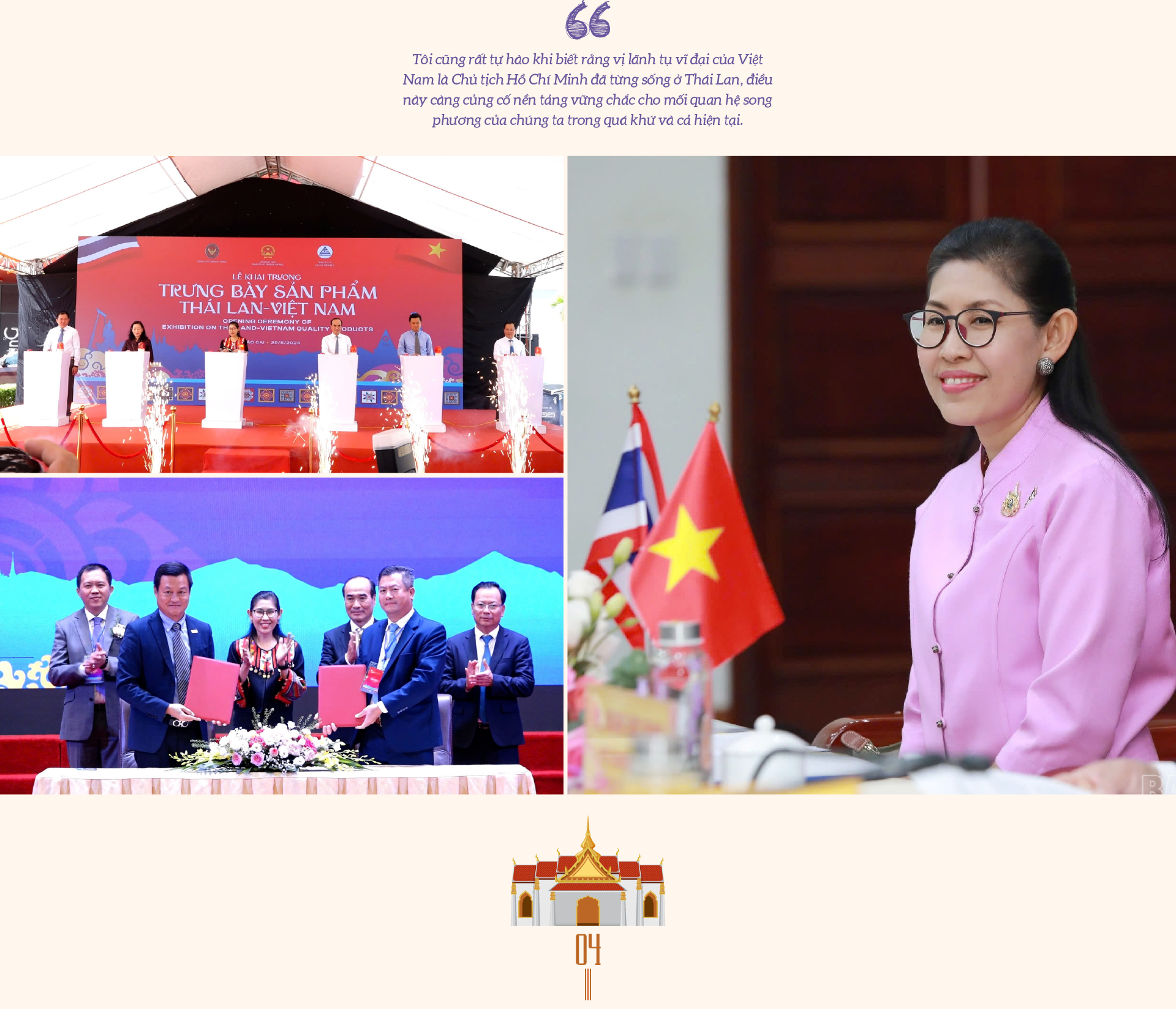 6PG88VN