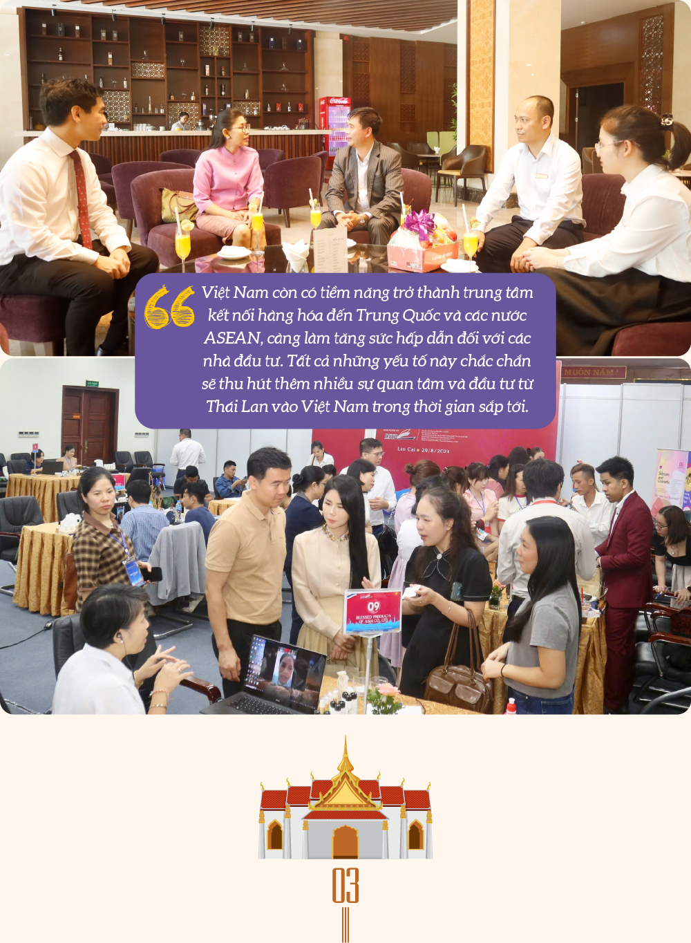 6PG88VN