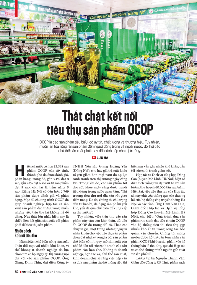 6PG88VN