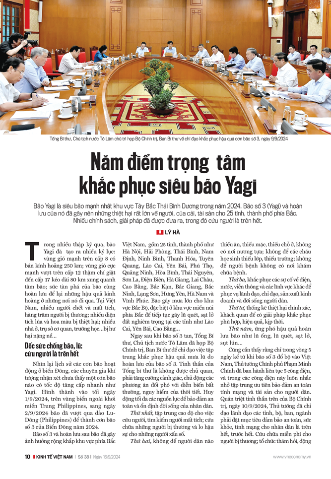 6PG88VN