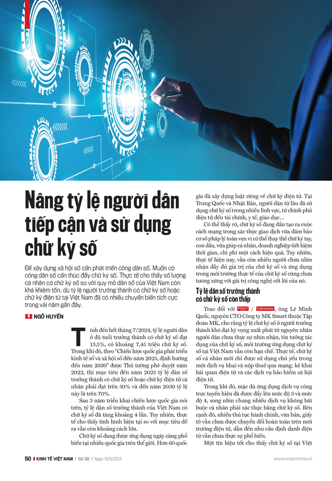 6PG88VN