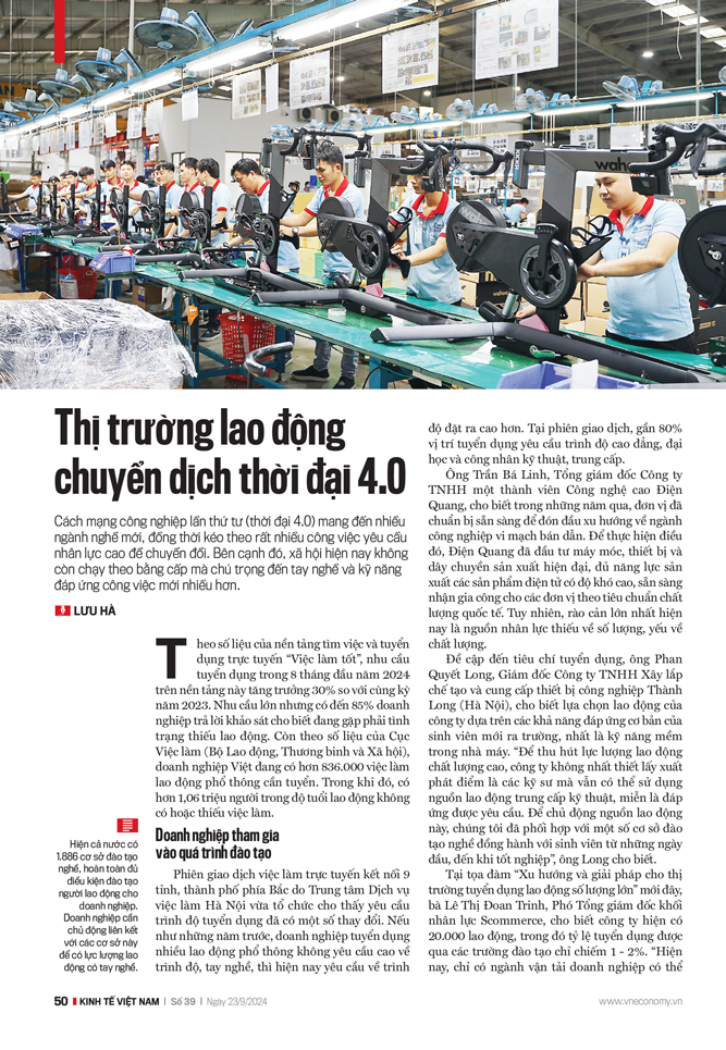 6PG88VN