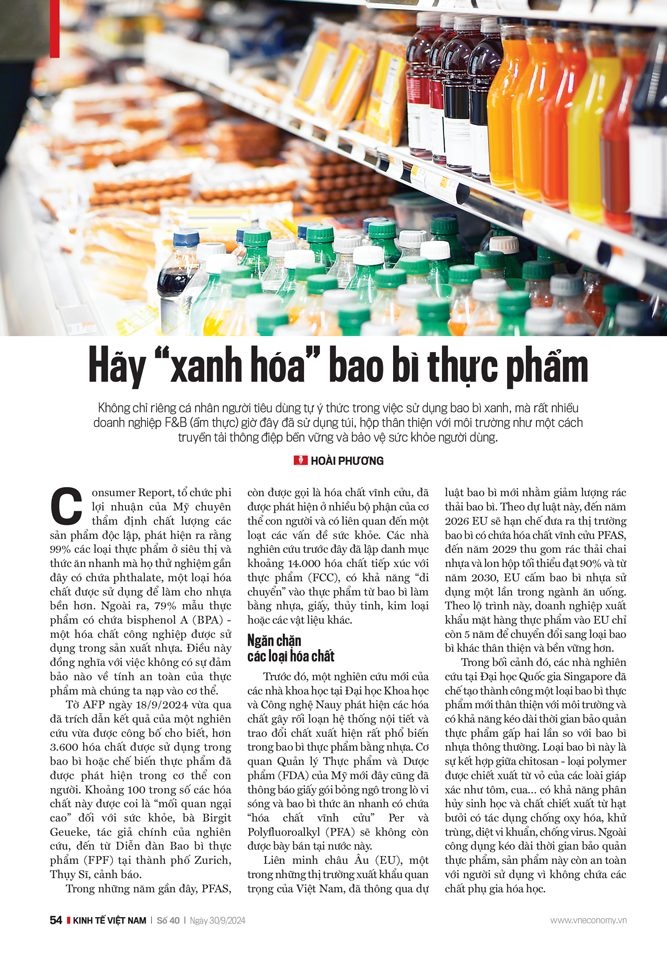 6PG88VN