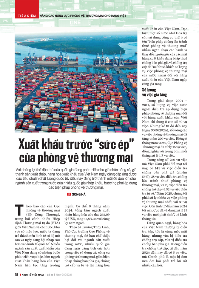 6PG88VN