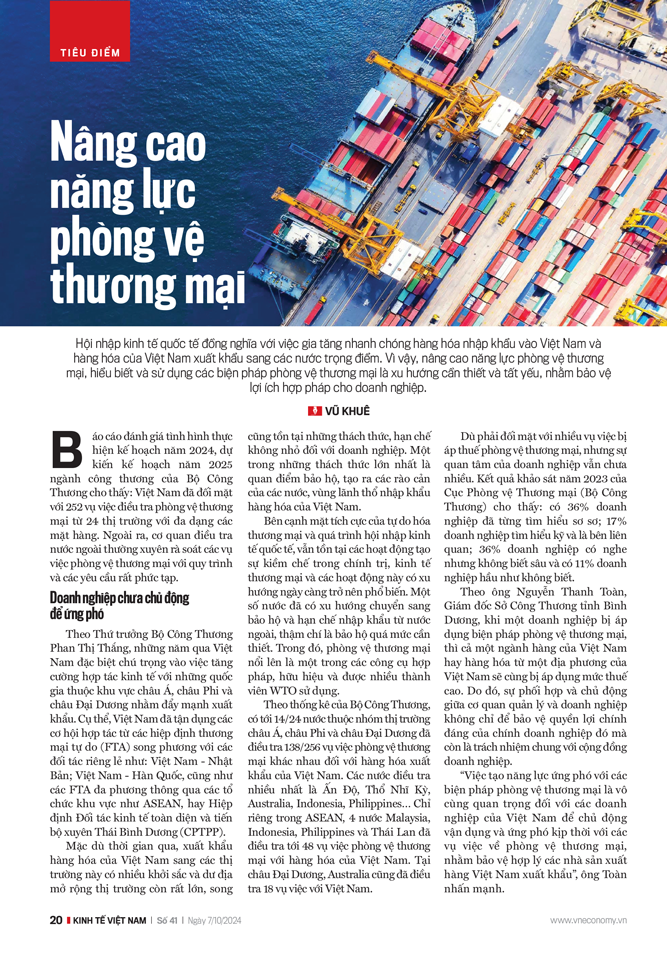 6PG88VN