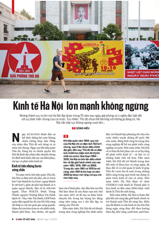 6PG88VN