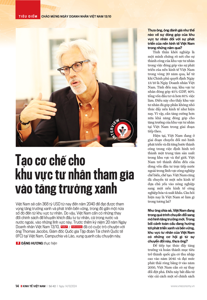 6PG88VN