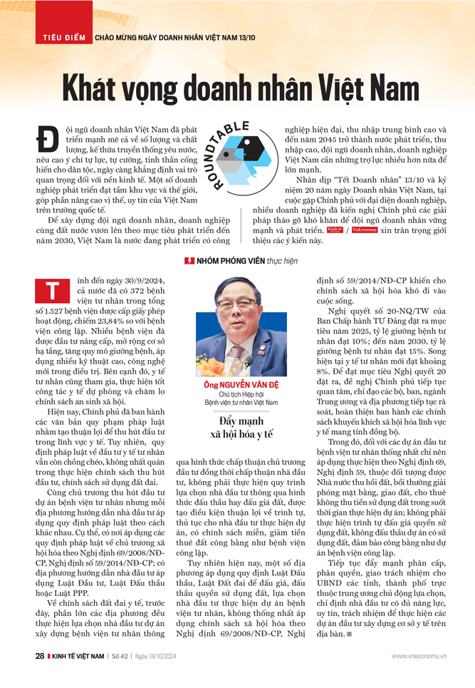 6PG88VN