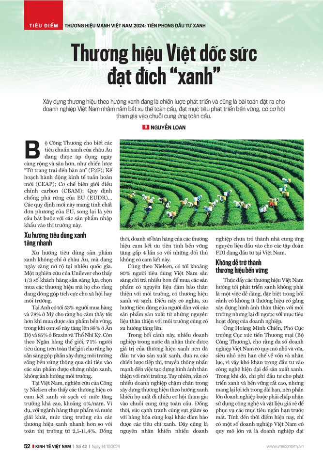 6PG88VN