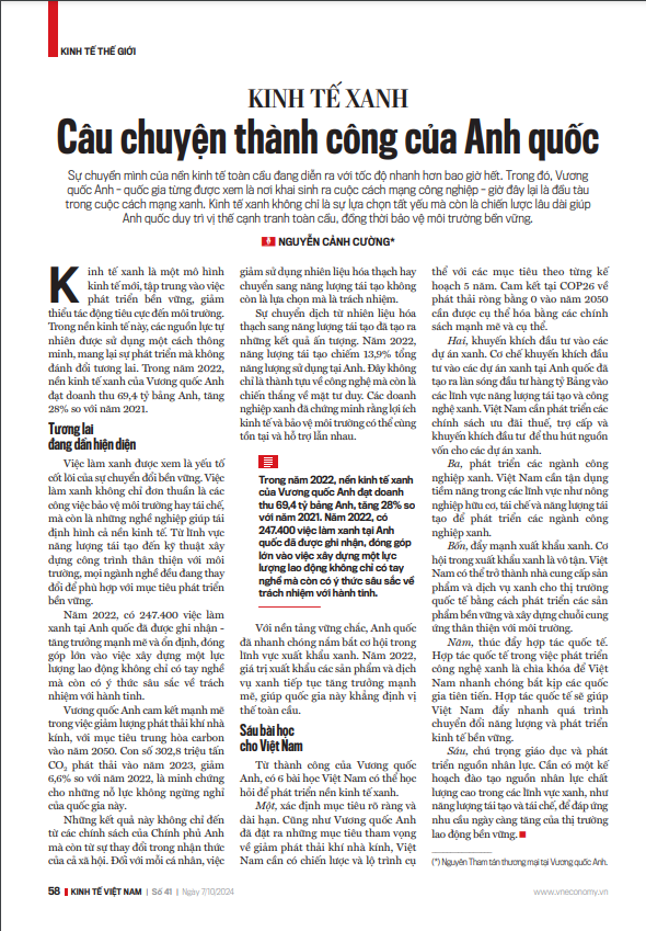 6PG88VN