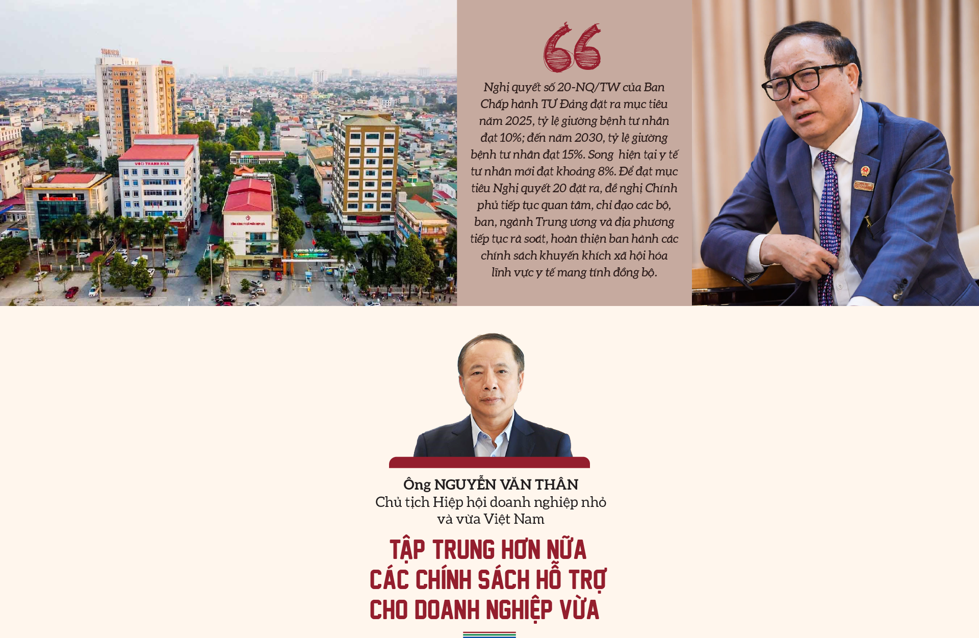 6PG88VN