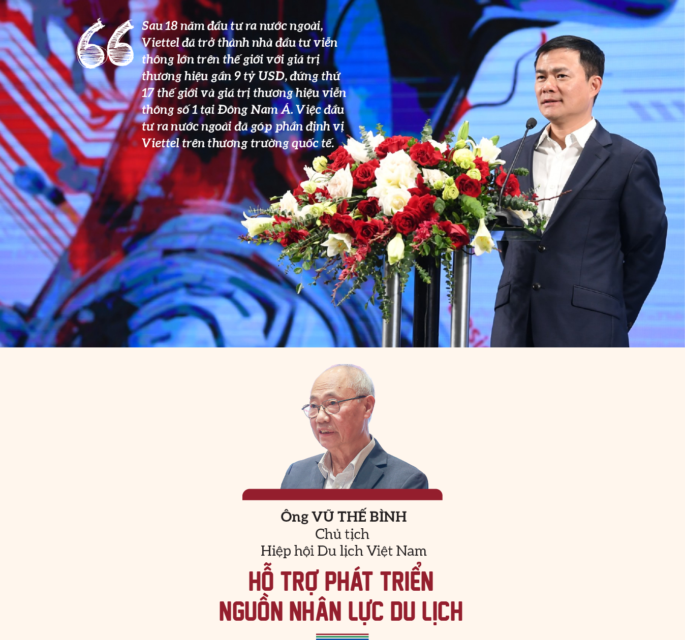 6PG88VN
