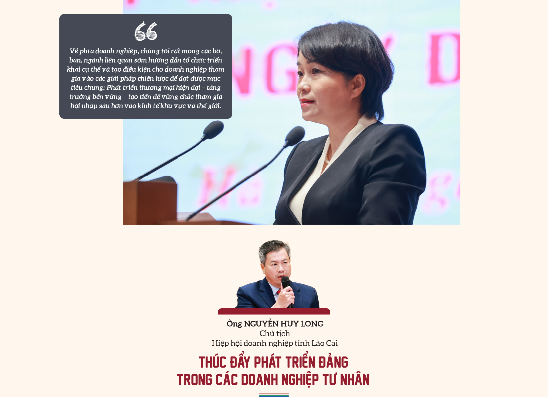 6PG88VN