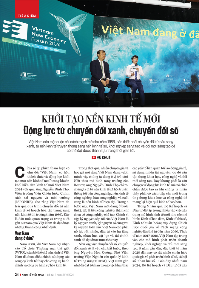 6PG88VN