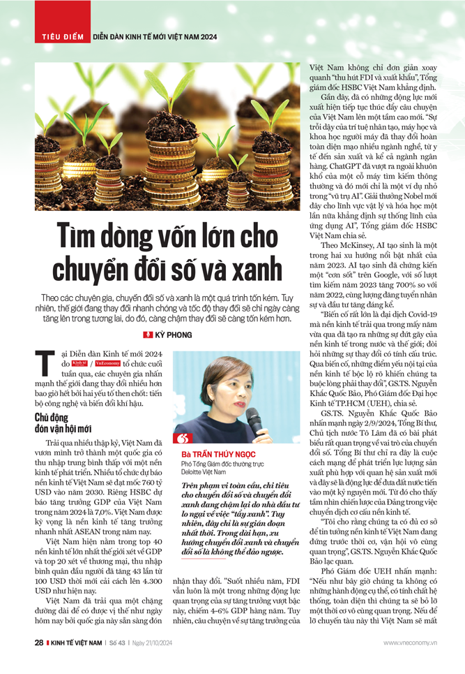 6PG88VN