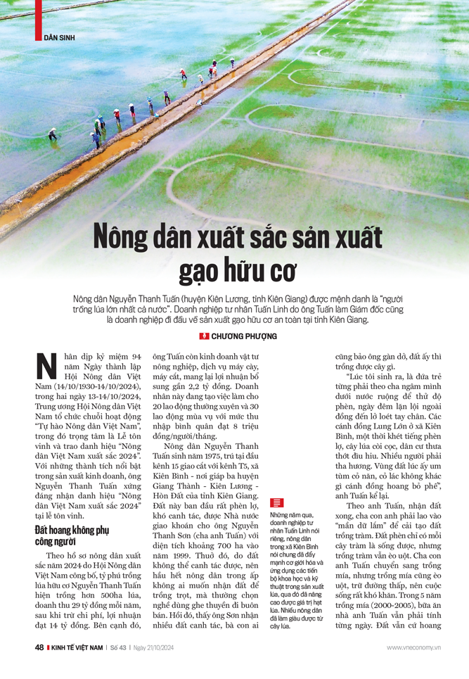 6PG88VN