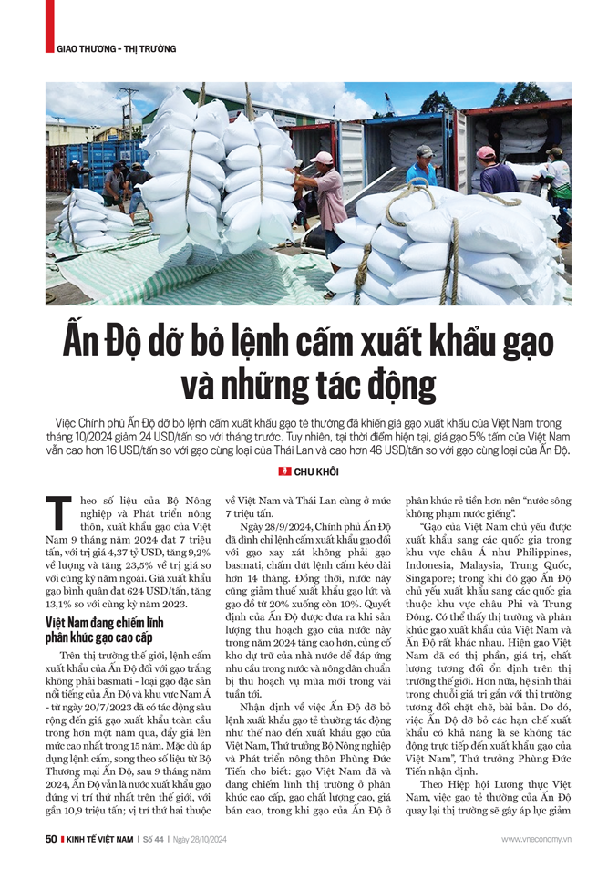 6PG88VN