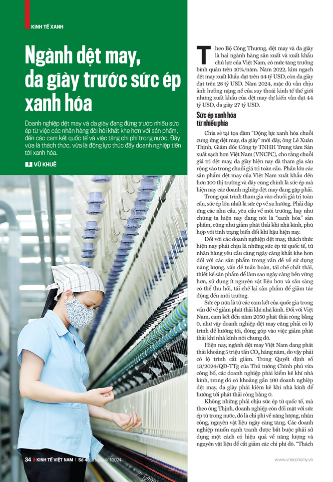6PG88VN
